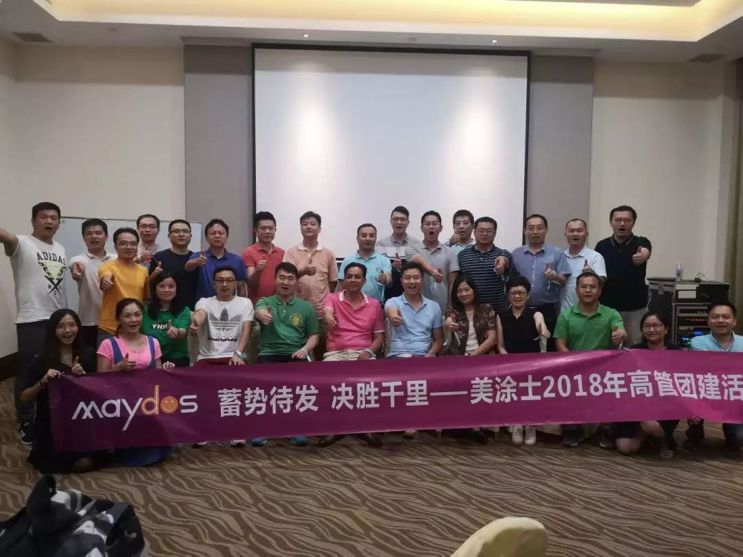 6008集团官方网站(中国)股份有限公司