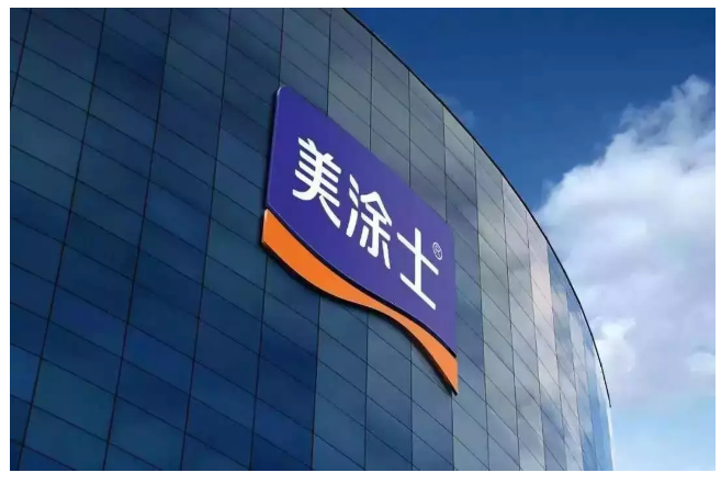 6008集团官方网站(中国)股份有限公司