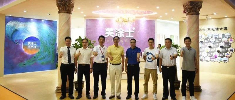 6008集团官方网站(中国)股份有限公司