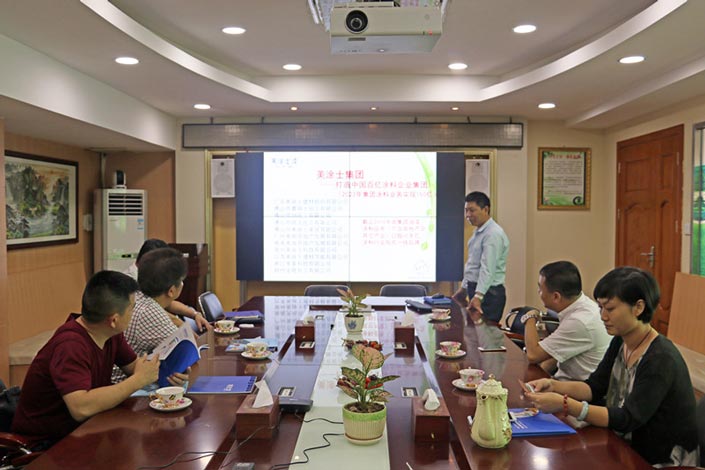 6008集团官方网站(中国)股份有限公司