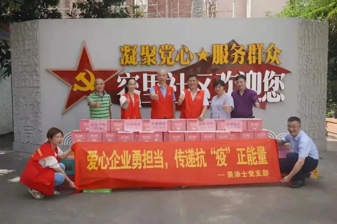 6008集团官方网站(中国)股份有限公司