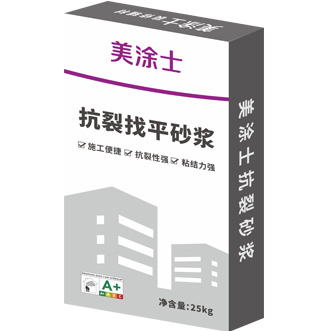6008集团官方网站聚合物抗裂找平砂浆