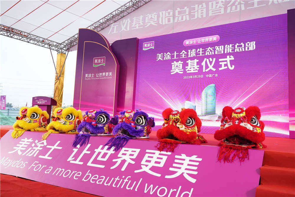 6008集团官方网站(中国)股份有限公司