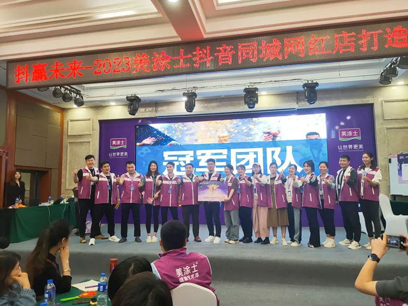 6008集团官方网站(中国)股份有限公司