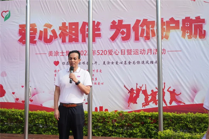 6008集团官方网站(中国)股份有限公司