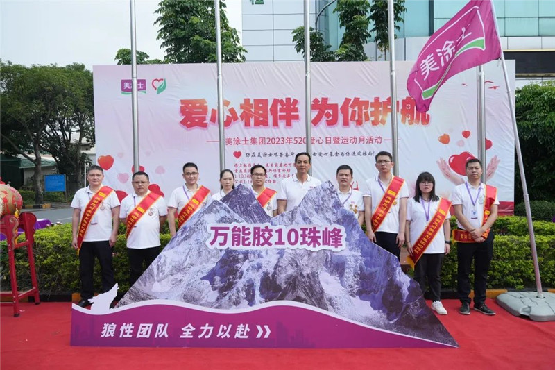 6008集团官方网站(中国)股份有限公司