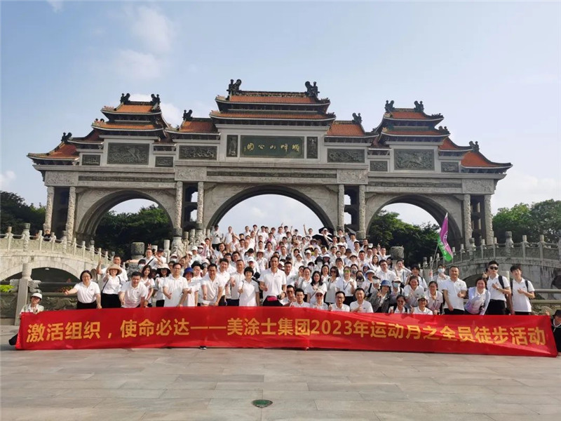 6008集团官方网站(中国)股份有限公司