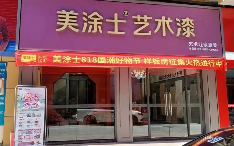 6008集团官方网站(中国)股份有限公司