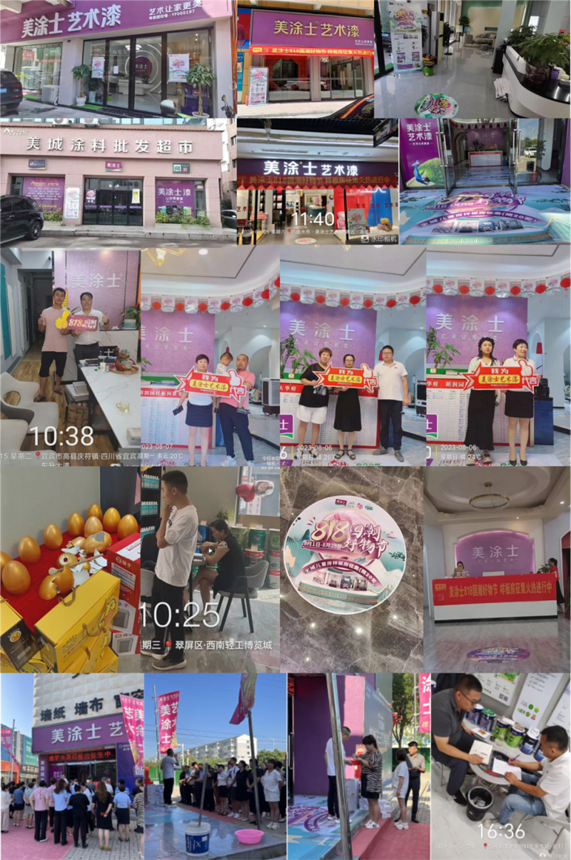 6008集团官方网站(中国)股份有限公司