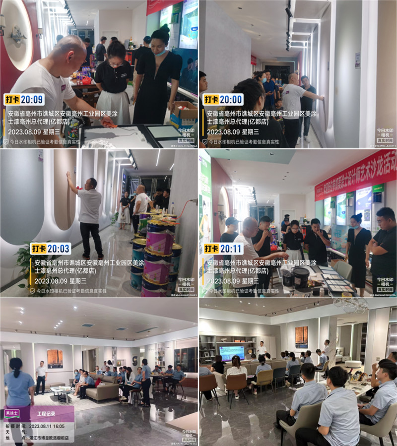 6008集团官方网站(中国)股份有限公司