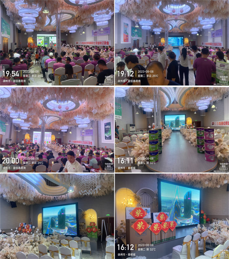 6008集团官方网站(中国)股份有限公司