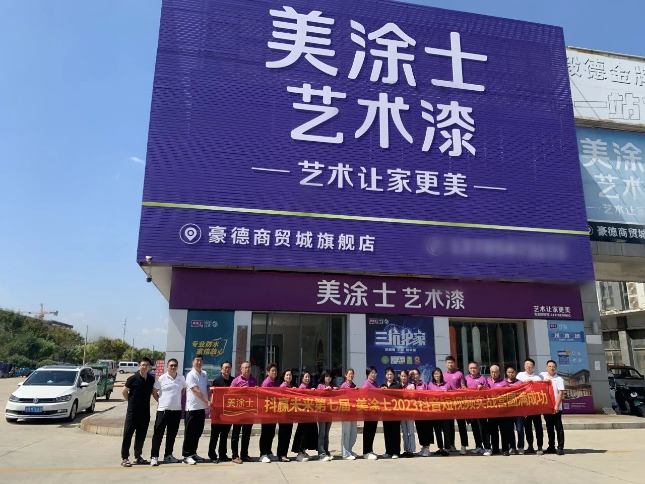 6008集团官方网站(中国)股份有限公司