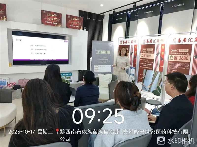 6008集团官方网站(中国)股份有限公司