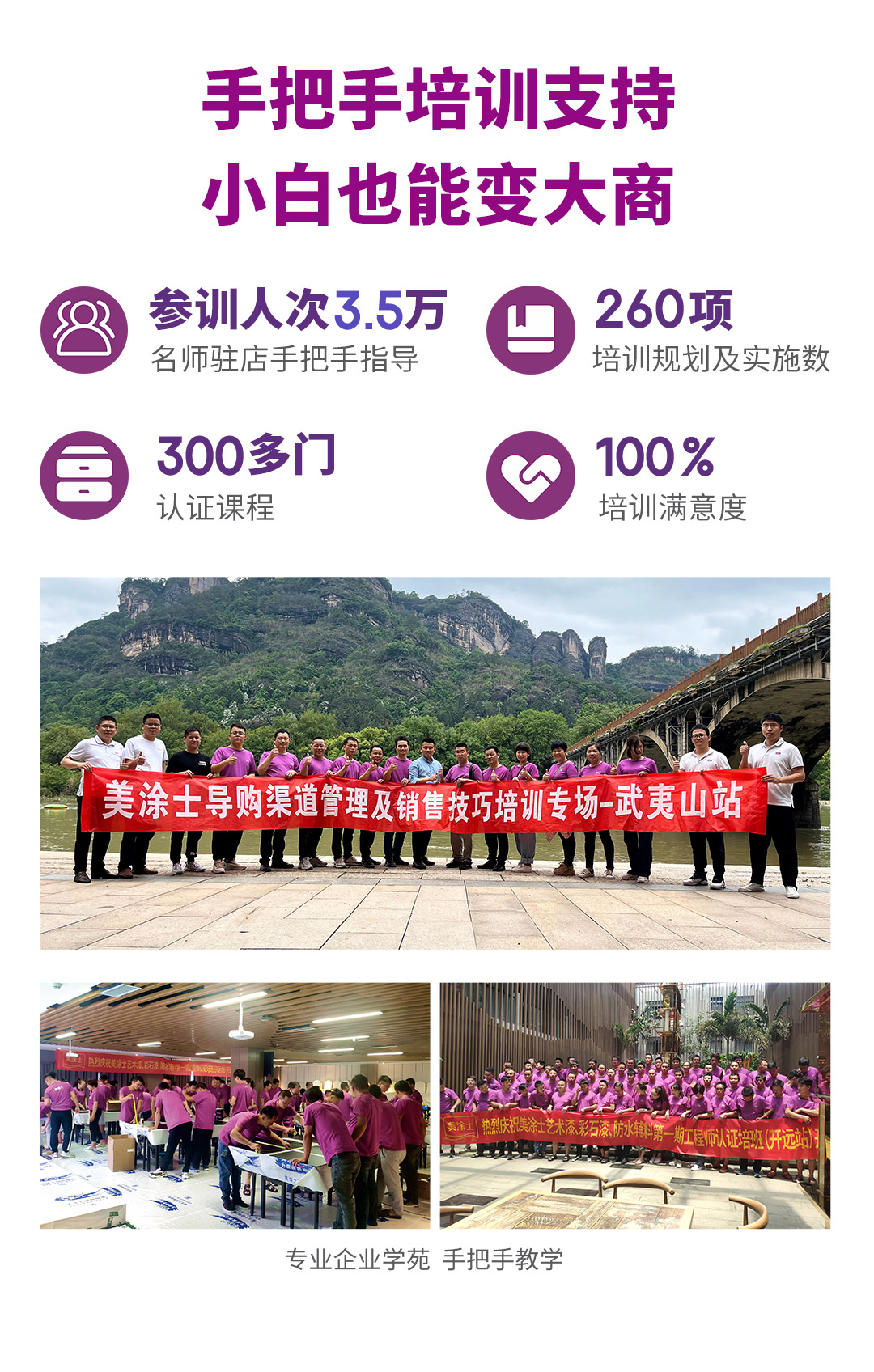 6008集团官方网站漆署理加盟