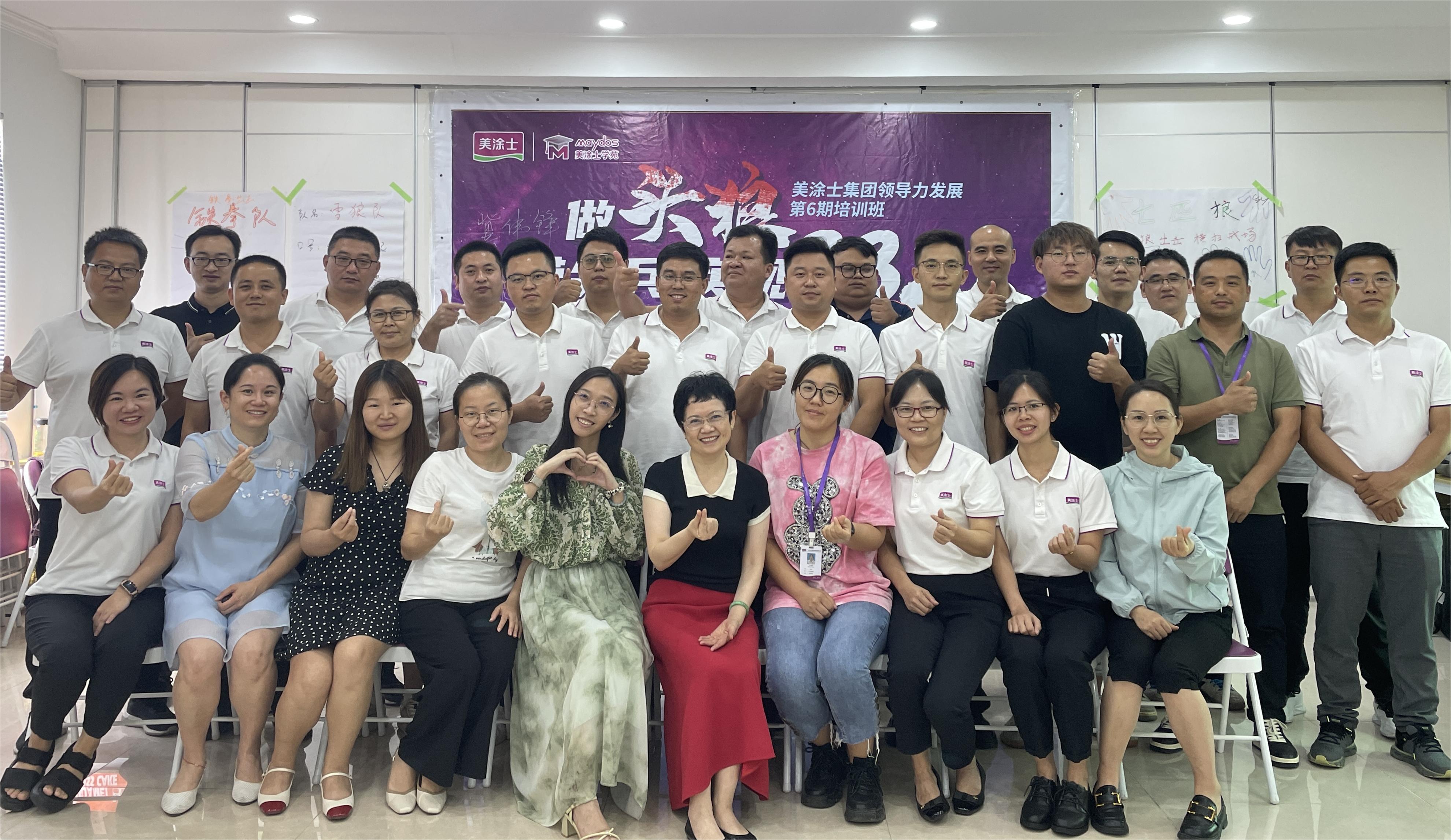 6008集团官方网站(中国)股份有限公司