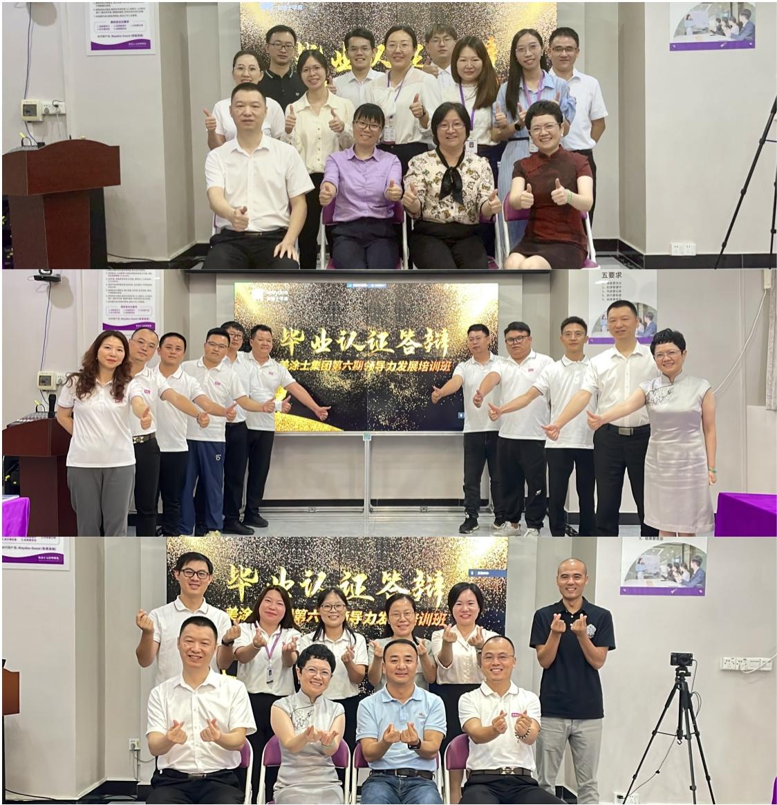 6008集团官方网站(中国)股份有限公司