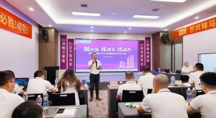 6008集团官方网站(中国)股份有限公司