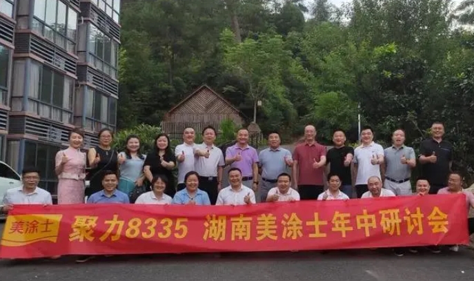 6008集团官方网站(中国)股份有限公司