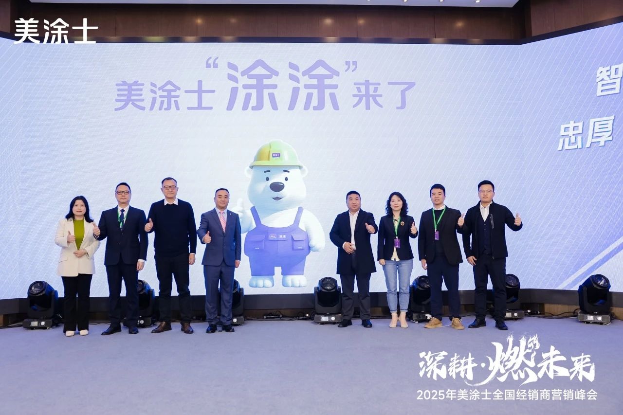 6008集团官方网站(中国)股份有限公司