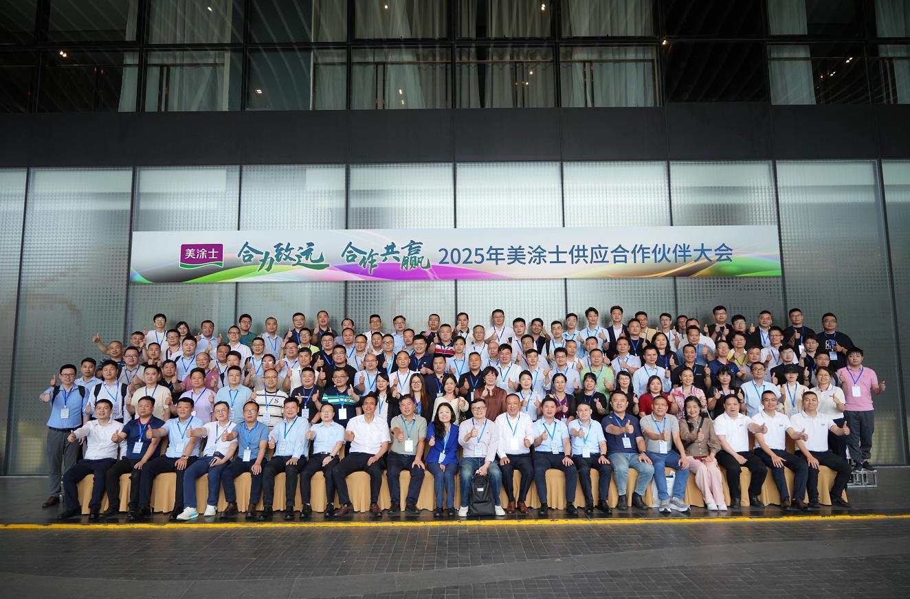 6008集团官方网站(中国)股份有限公司